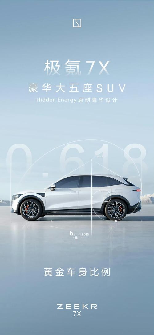 佛山289雪佛兰的品牌故事与传播，极氪X紧凑型SUV的时尚与科技