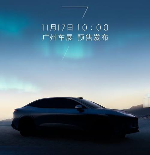 佛山289极氪汽车发布智能汽车全域AI，比亚迪的未来服务提升用户体验